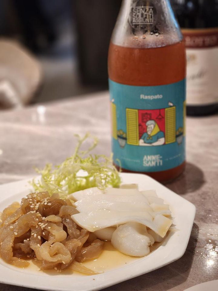 鮮茄柚子 Raspato Rosato 2024